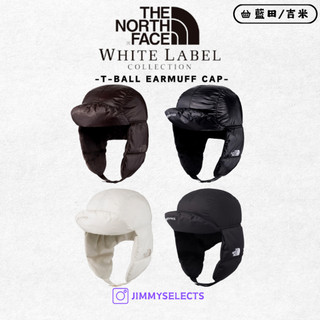 藍田吉米 - 現貨 THE NORTH FACE 北臉 白標 T-BALL 遮耳帽 保暖 飛行帽 帽子 OCT