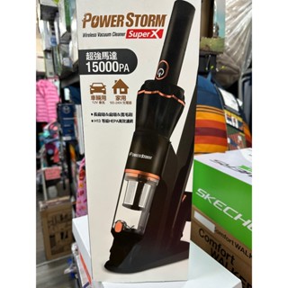 ↖有購便宜↘Carex 車用無線吸塵器 15000PA #140391，特價$1,839