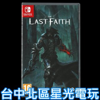 【NS原版片】☆ Switch 最後的信仰 ☆中文版全新品【臺中星光電玩】