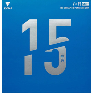 ★廷羽桌球★ VICTAS V>15 Stiff 2.0 MAX 平面膠皮