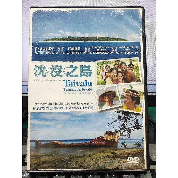 影音大批發-Y53-917-正版DVD-電影【沈沒之島／便利袋裝】-台瓦魯沉沒之前，讓我們一起搭上諾亞的太空船吧！