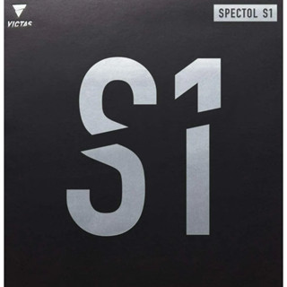 ★廷羽桌球★ VICTAS SPECTOL S1 速度型高彈性生膠 生膠短顆粒 桌球膠皮 短顆 VICTAS短顆