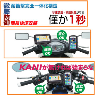 機車 手機支架 SYM CLBCU 光陽 110 New Many 125 NICE XL LIKE KYMCO VJR