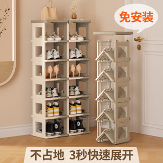 【臺灣現貨】可折疊鞋架免安裝家用門口多層入戶小窄夾縫簡易鞋櫃鞋子收納神器超方便免安裝鞋架 簡單收折鞋架 小空間鞋架