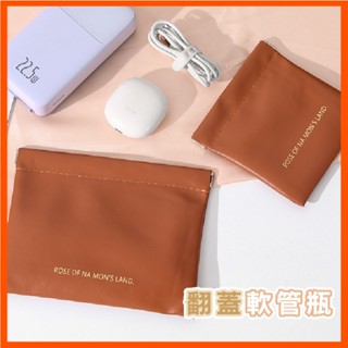 PU彈片化妝包 行動電源收納 皮料 收納袋 防水 配件收納 收納袋 配件收納袋 卡片包 飾品袋