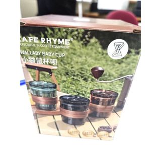 小袋鼠咖啡茶杯(含濾網)