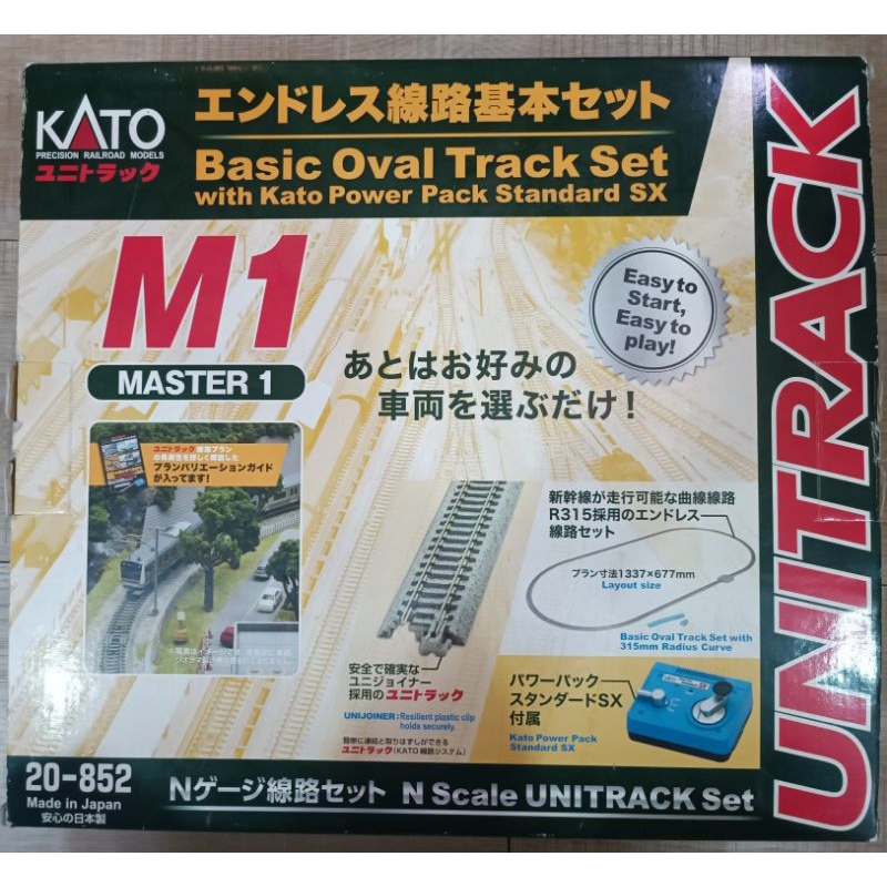 二手/現貨/N規軌道 KATO 20-852 M1軌道基本組 線路 新版常點燈SX控制器 入門組