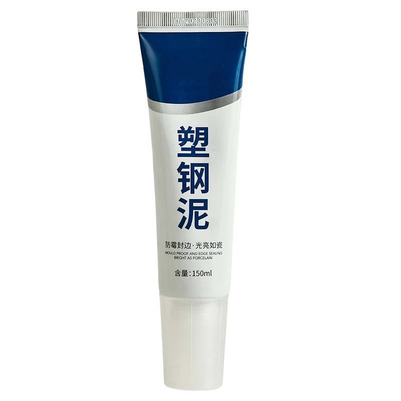 防水封邊塑鋼泥150ml 台灣現貨 台灣出貨（蝦皮代開發票）【2 1-3】