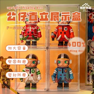臺灣現貨+免運✨泡泡瑪特 400%展示盒 磁吸式 直立公仔展示盒 labubu 全透明收納盒 公仔盒 包包收納 公仔收納