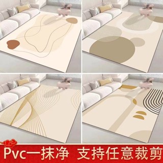 免洗 ins風一抹淨 pvc地墊 客廳地墊 寵物地墊 陽臺地墊 廚房地墊 玄關地墊 臥室地毯 防水防滑防曬 可定製裁剪