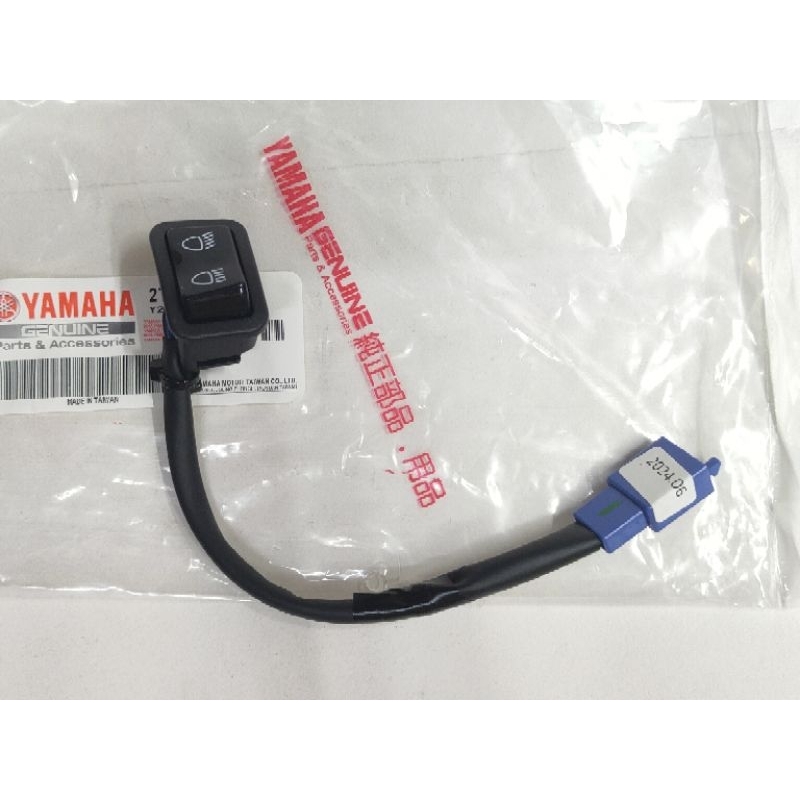 YAMAHA 山葉 原廠 勁豪 五期 125 遠近燈開關 遠燈開關 近燈開關