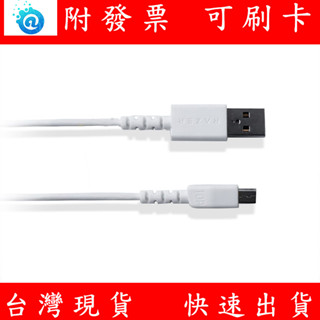 附發票 Razer 雷蛇 Pro Click 無線滑鼠充電線 滑鼠線 數據線 充電線
