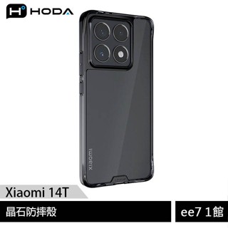 HODA 小米 Xiaomi 14T 晶石玻璃防摔保護殼(透明黑)~送HODA玻璃保護貼 [ee7-1]