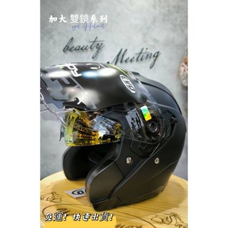 ❣️免運🔥現貨⭐EVO 內視鏡 雙鏡片 透氣孔 3/4罩 加大 眼鏡溝 藍牙耳機凹槽 內襯全可拆洗 含鏡片+原廠防塵袋