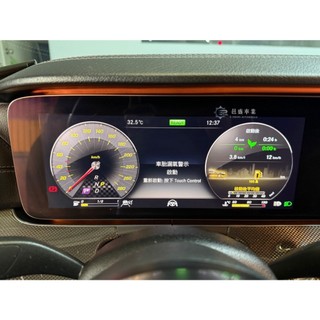 「邑盛車業」賓士 C257 CLS 原廠 胎壓 偵測器 偵測 系統 CLS53 CLS350