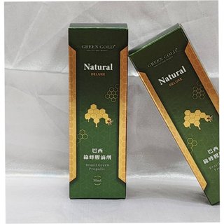 (我有現貨)GREEN GOLD 巴西綠蜂膠滴劑(30ml/1盒)【保證正品】綠蜂膠滴劑 蜂膠滴劑