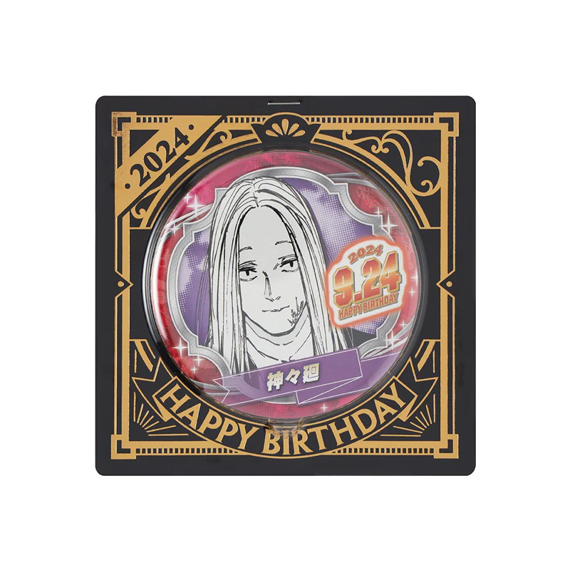 坂本日常 神神迴 2024 生日徽章 徽章 JUMP SHOP 生日 坂本 神神廻