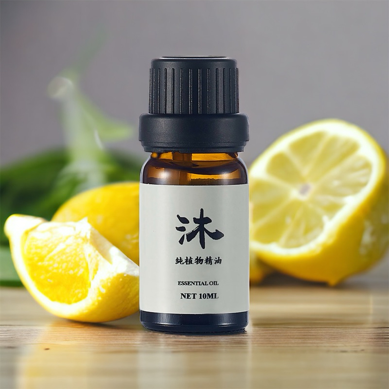 沐時光 檸檬精油 單方精油 LEMON ESSENTIAL OIL