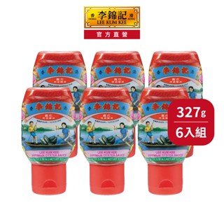 【李錦記】舊莊特級蠔油擠壓瓶(電商平臺限定) 327g 6入組