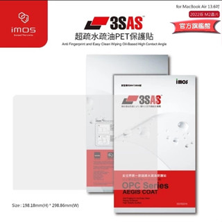 imos【官方旗艦館】3SAS MACBOOK AIR 13.6 吋 M2 2022版 M3 疏油疏水螢幕保護貼