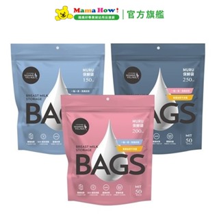 【六甲村】母乳保鮮袋50入 150ml/200ml/250ml 媽媽好婦幼用品連鎖