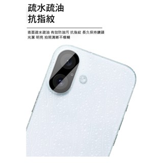 Apple iPhone 16/iPhone 16 Plus 鏡頭玻璃貼(一體式)(曜黑版)鏡頭保護貼