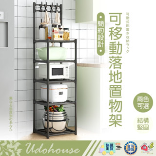 【👩‍🌾臺灣快速い出貨】置物架 廚房置物架 收納架 推車收納 收納推車 置物推車 廚房收納架 層架置物架 推車置物架