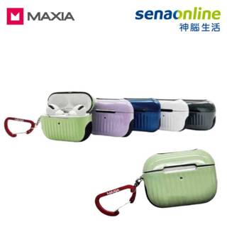 【MAXIA】AirPods Pro 2 迷你行李箱保護殼 神腦生活