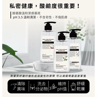【Westplants薇絲草本】－附發票－私密處潔膚露 500mL 蔓越莓抗菌／玫瑰嫩白／薰衣草舒涼