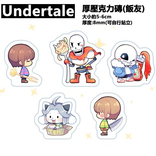 【UNDERTALE 地域傳說】同人 壓克力 飯友 大波斯菊 cosmos 傳說之下 地下傳說 UT