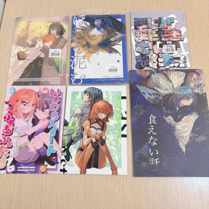 fate FGO 日文 同人誌 奧伯龍 咕噠子 御主 立香