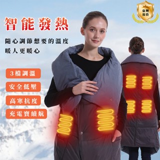 【LADUTA 拉布塔】電熱披肩 披肩毯 usb電熱毯懶人毯 多功能辦公室戶外宿舍可穿的電熱毛毯 電毯 熱敷毯 可穿毛毯