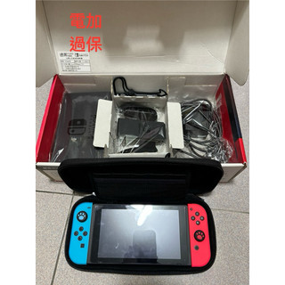 Nintendo Switch 電加版主機 任天堂 Switch 主機 遊戲機 紅藍 (聊聊好禮3選1