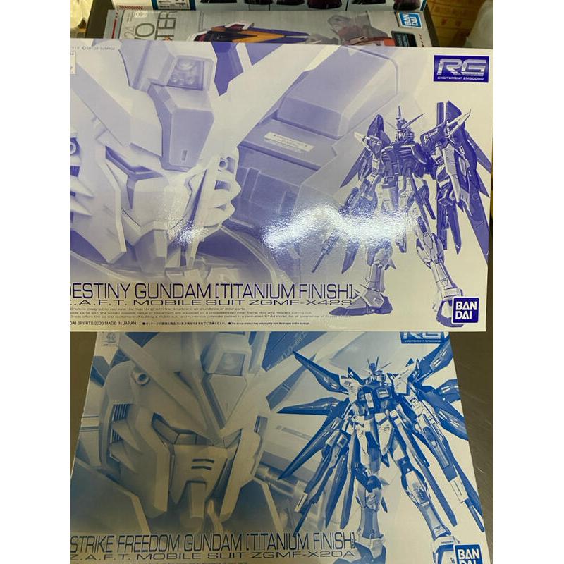 【K.P】日PB RG 1/144 攻擊自由鋼彈&命運鋼彈 鈦合金質感Ver.