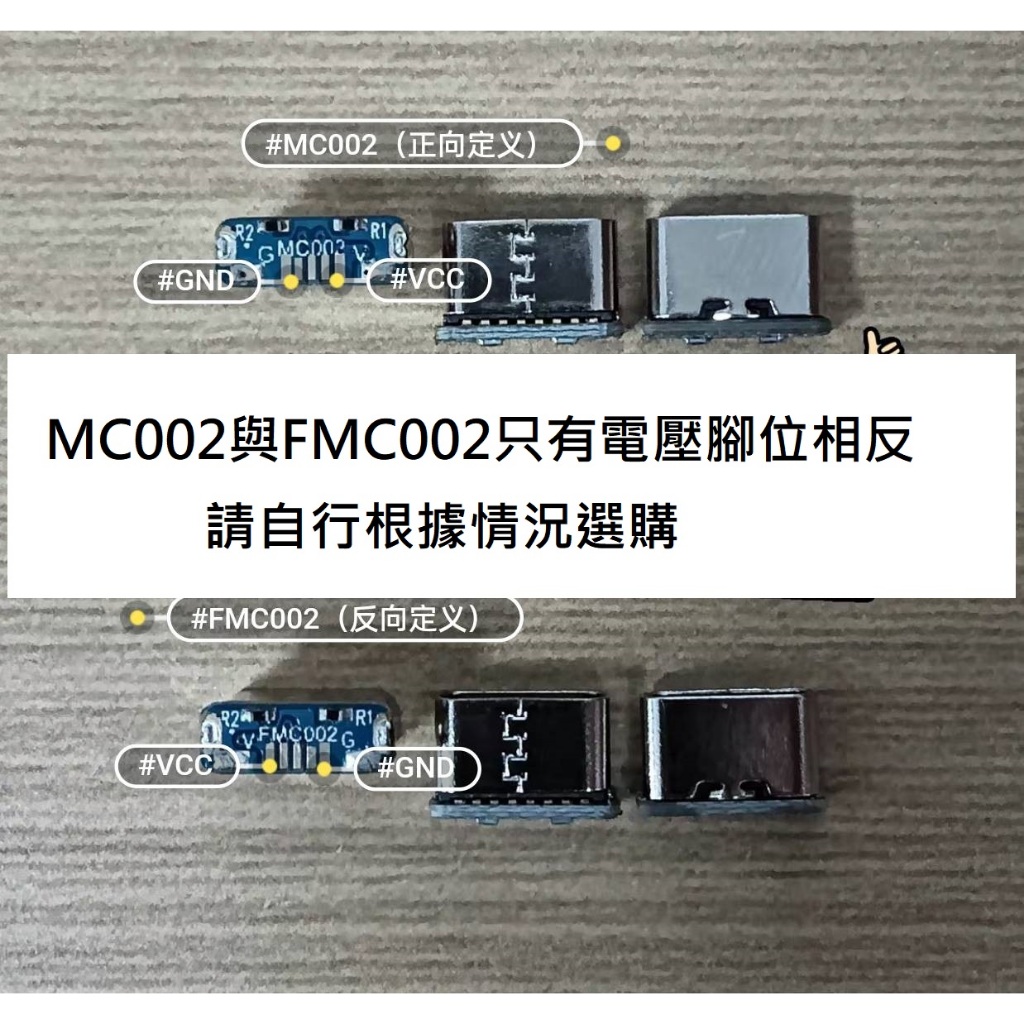 micro usb改type c母座的價格推薦 - 2025年6月 | 比價比個夠BigGo