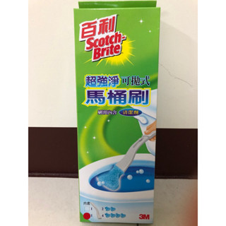 百利超強淨可拋式馬桶刷