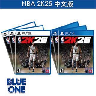 [BlueOne] PS5 PS4 NBA 2K25 中文版 遊戲片 全新現貨
