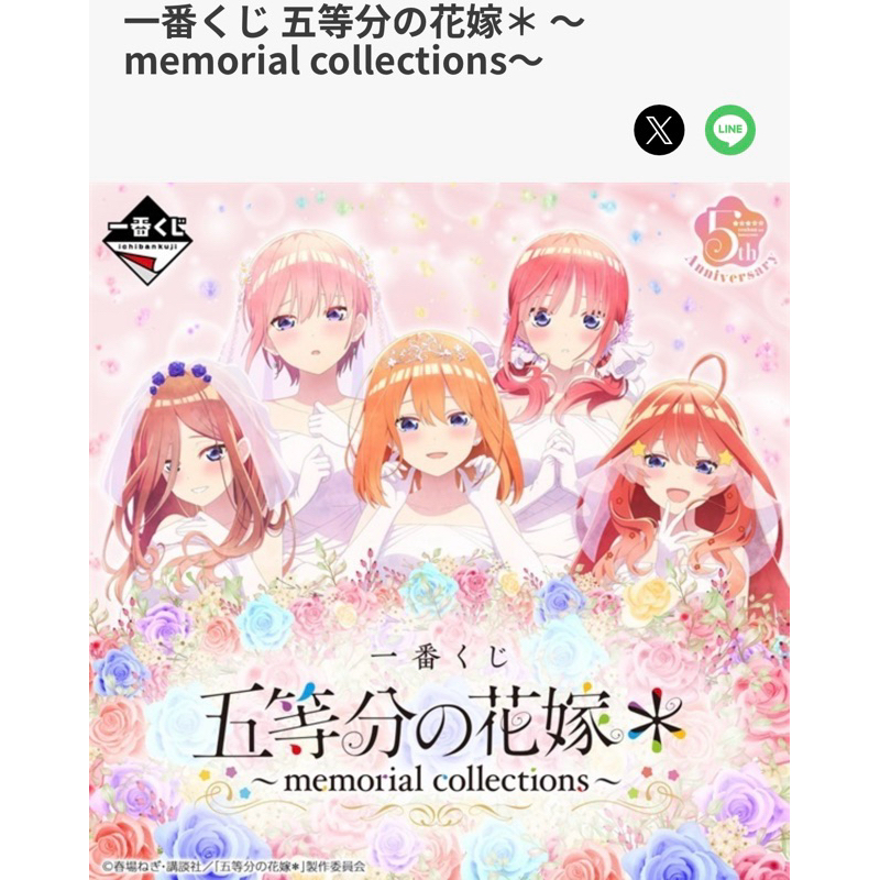 memorial collections 五等分的價格推薦- 2026年1月| 比價比個夠BigGo