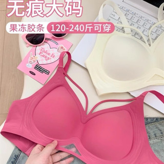 𝓝.NINE [現貨]★C214冰絲無痕前交叉性感內衣 無鋼圈內衣 調整型內衣 運動內衣 美胸衣 果凍內衣 一片式內衣