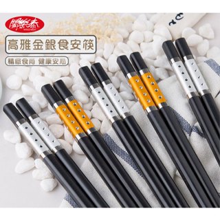 《闔樂泰-高雅金銀食安筷( 5雙/10雙)》金/銀 玻璃纖維 無毒筷具 食安筷具 筷子 環保筷 便當盒餐具