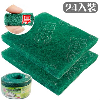 【羽翔生技】3M百利 通用特厚菜瓜布(一卷24片-蝦皮限四卷)9650餐飲業專用.洗碗刷海綿.刷洗鍋具.海棉刷子清潔碗盤