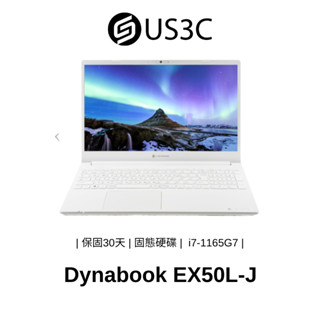 Dynabook EX50L-J PBS41T 15吋 i7-1165G7 16G 512GSSD 商務筆電 二手品