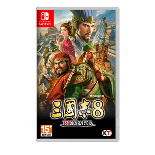 【現貨】NS 任天堂 SWITCH《 三國志 8 Remake 》ROMANCE OF THE THREE KINGDO