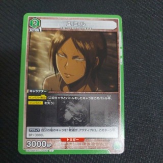 UA 進擊的巨人 UA23BT/AOT-1-044 U 卡 牌 TCG union aren
