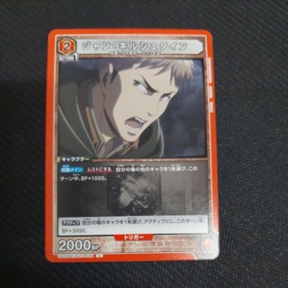 UA 進擊的巨人 UA23BT/AOT-1-084 U 卡 牌 TCG union aren
