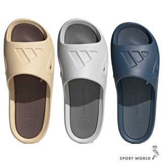 Adidas 男鞋 女鞋 拖鞋 Adicane Slide【運動世界】HP9415/ID7188/IE7898