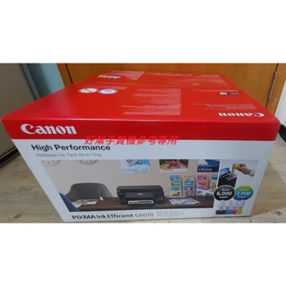 臺中Canon G6070佳能A4連續供墨噴墨印表機