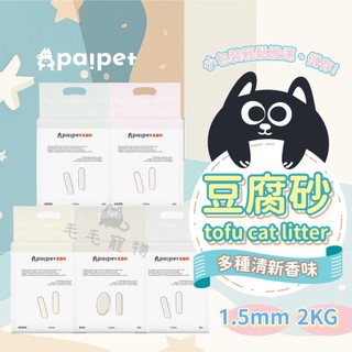 paipet豆腐砂 貓砂 除臭貓砂 混合砂 豆腐砂 貓咪貓砂 鏟屎官