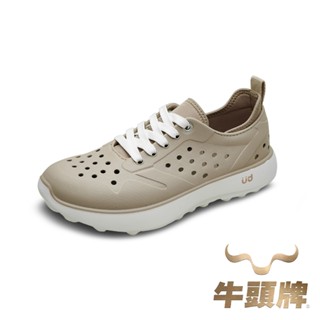 【牛頭牌】土豆小汀鞋-奶茶 土豆星球鞋 足底筋膜炎鞋 洞洞鞋男 洞洞鞋女 懶人鞋 EVA鞋 土豆鞋 休閒鞋女 休閒鞋男