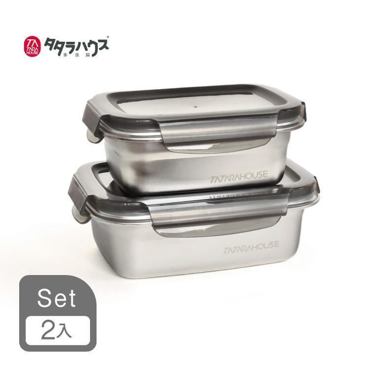 【日本TATARA HOUSE多良屋】304不鏽鋼保鮮盒2入組